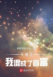 我，重走轮回