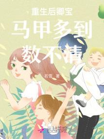 都市霹雳游侠