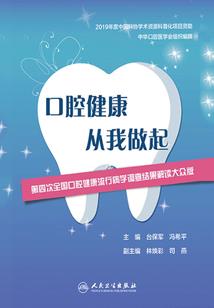 千樱璃梦蝶落花