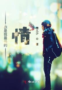 一梦残月