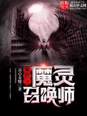 写给你的故事：第一封情书
