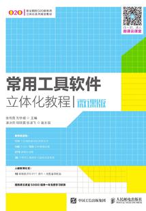 完美套路