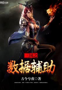 唤我