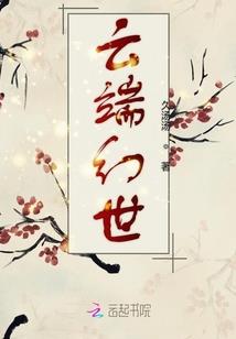 武神：基因进化时代