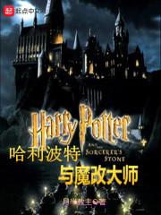前方地球，神魔止步