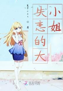 萌狐闯江湖：穿越千年之恋