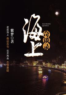你好，狐狸女王