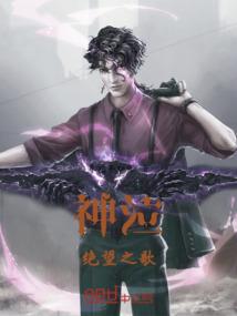 大道，不一样的故事