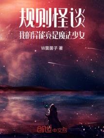 青春如梦之爱你无悔
