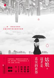 南宫咒