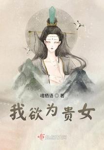 最爱妖