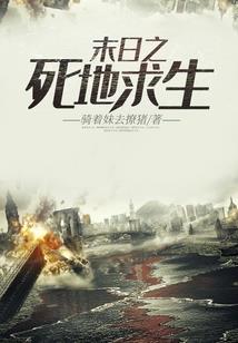 重生，系统竟是姬子老师