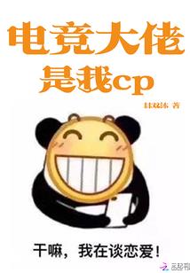 魔武神道