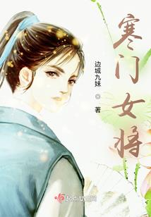 独孤晗