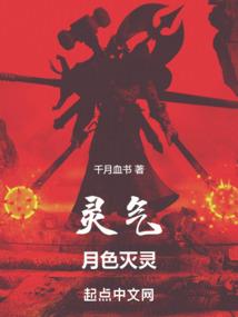 大罗金身