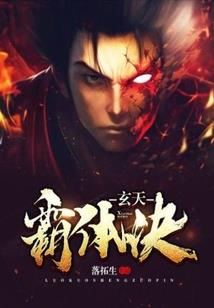 灵动破天