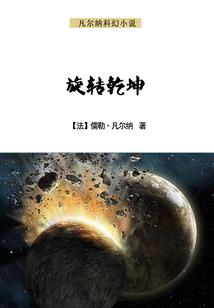 原神：穿越之我在提瓦特