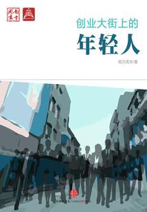 九婴成神