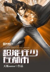 死灰不灭，余烬复燃