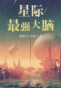 重修封鼎