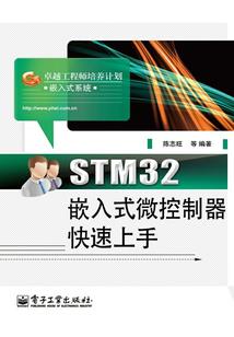 八門九遁