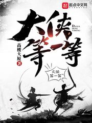 人剑仙