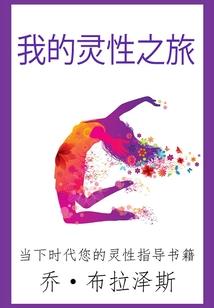 我的青春你的年华