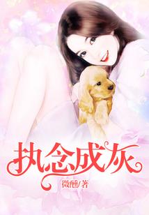女配复仇史
