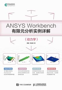 长门来到斗罗大陆