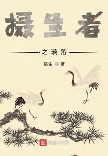 爱情流逝在年少轻狂的岁月