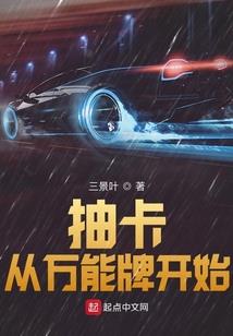 我家娘子竟是禁地之主