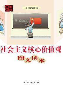 魔法少女欧若拉