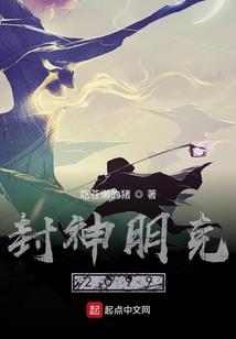极品小仙农