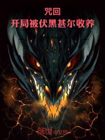 战龙神