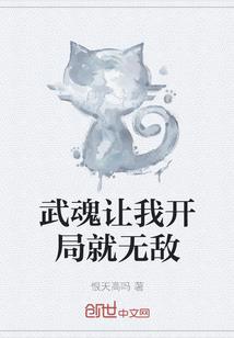 甘河子