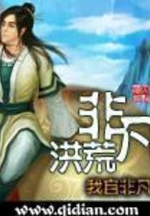 诡墓探金手