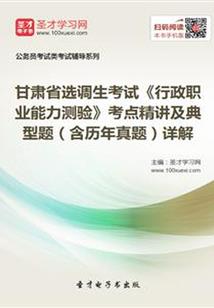 仙唐之长歌行