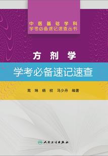 破空玄英录