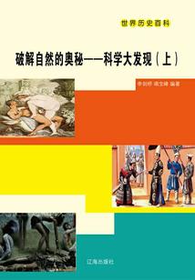 我用论语来修仙