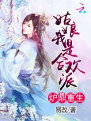小仙的东西不能抢
