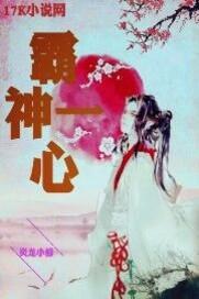 大武者时代