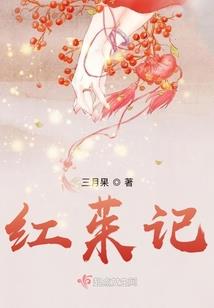 定风珠