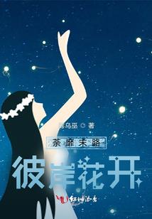 冷神撩上不良痞少