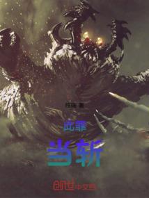 记述实笔录