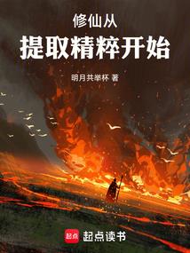 黑龙腾九州