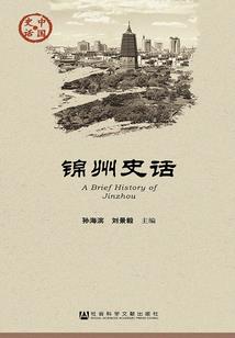 重归故土