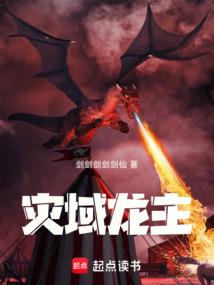 医品女仙
