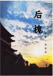 天降甘霖