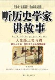 生活的中转站
