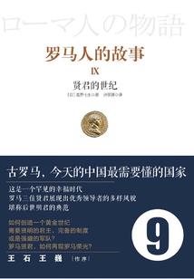 都市里的驱魔人